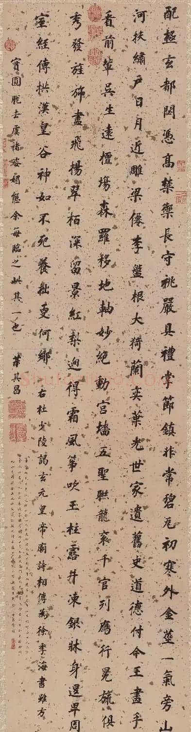 董其昌楷书杜甫谒玄元皇帝庙诗轴 | 毛笔书法作品
