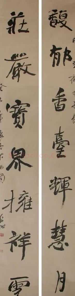 洪厚甜书法作品欣赏 | 毛笔书法作品