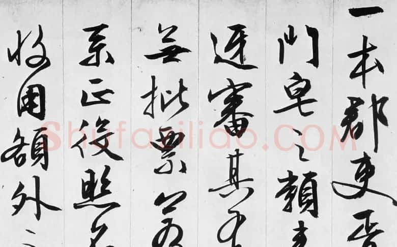 文徵明行书欣赏《途次遇达官长者》 | 名家书法作品精选