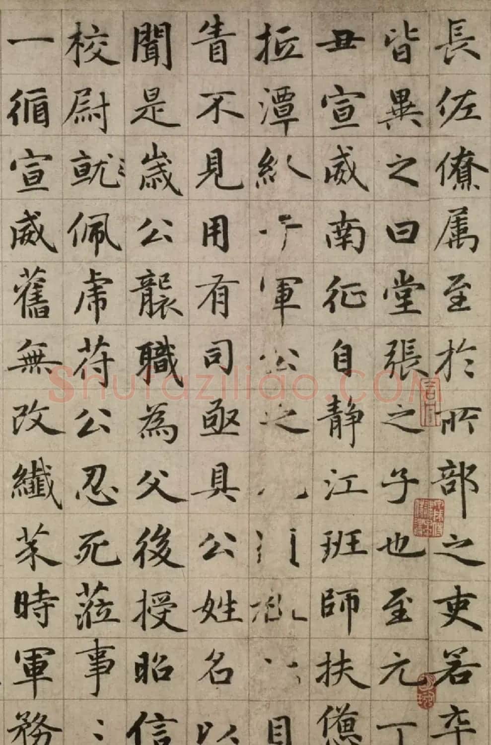 赵孟頫楷书长卷《故总管张公墓志铭》 | 书法长卷