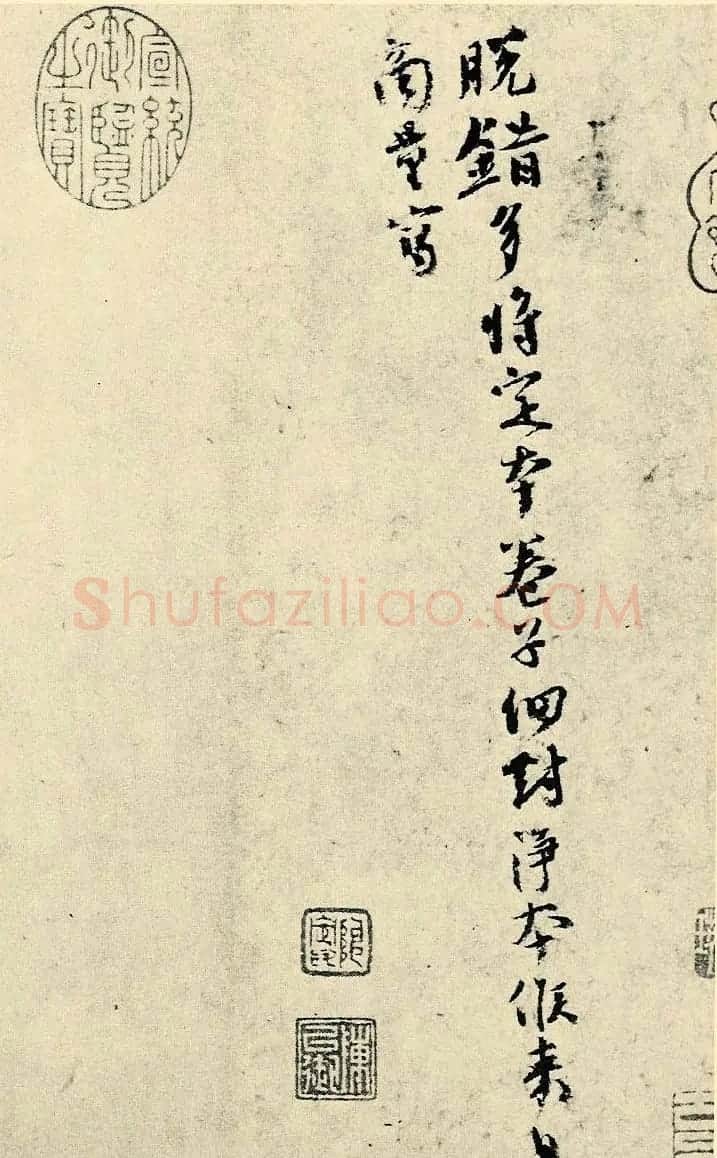 欧阳修书法墨迹欣赏《谱图序稿》等 | 名家书法作品赏析