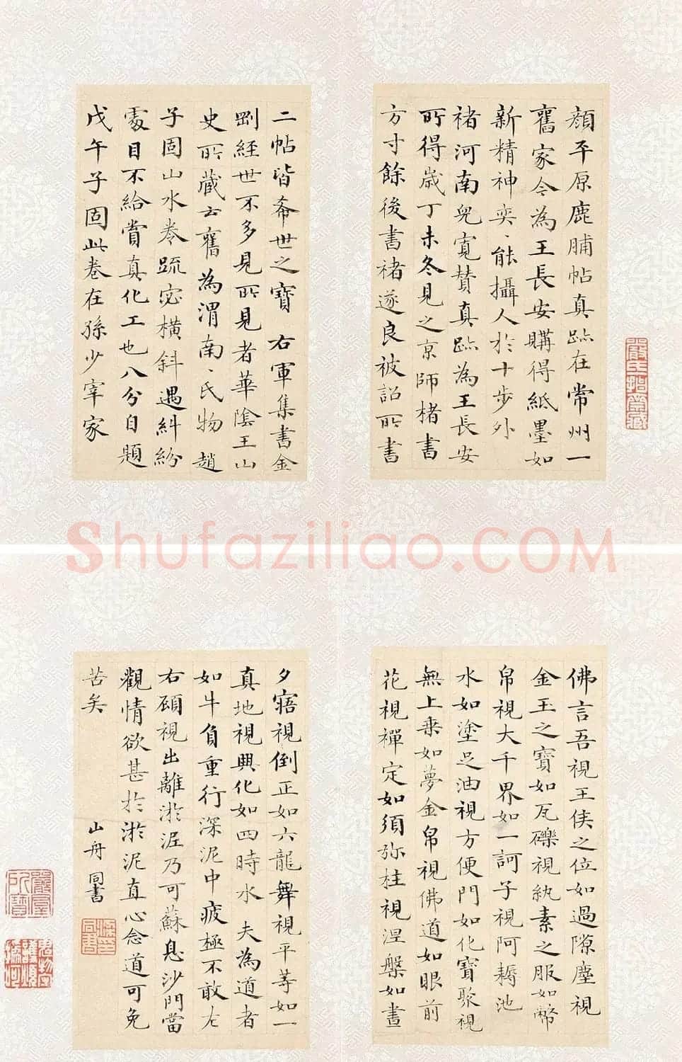 梁同书小楷册页《梁山舟小楷真迹》 | 书法名家作品欣赏