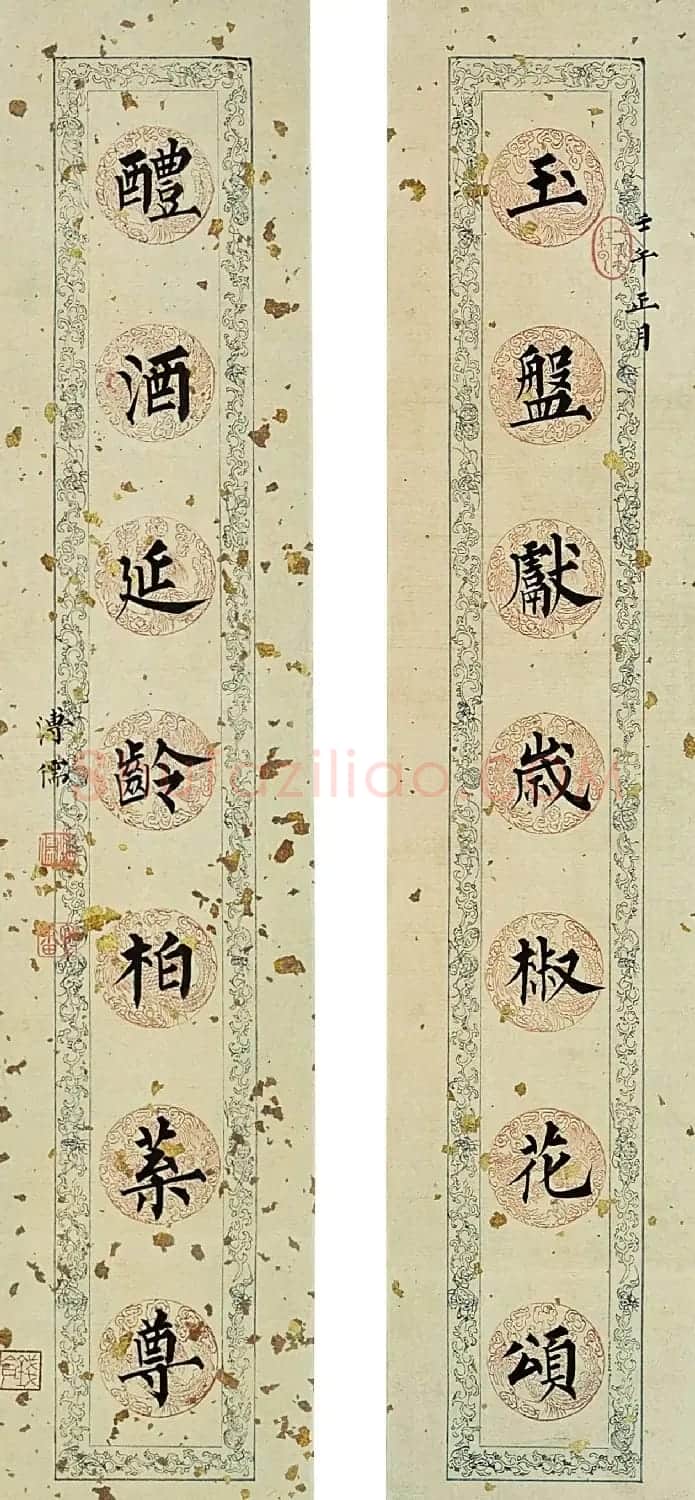 溥心畬楷书十二月令联 | 书法作品赏析