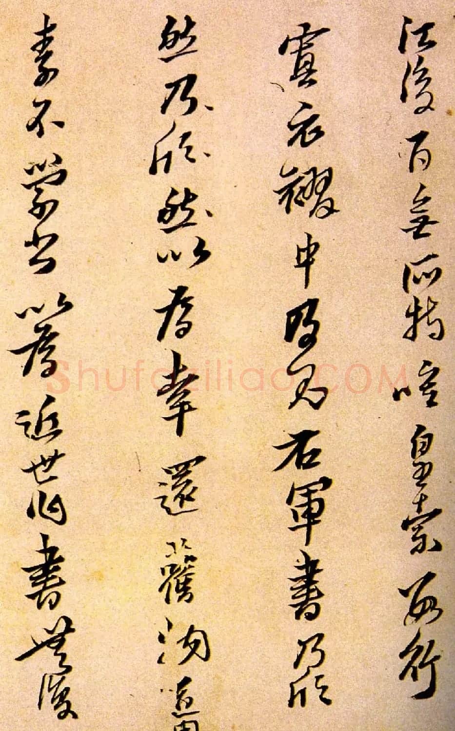 黄道周行草书法墨迹《舟次吴江诗册》 | 名家书法作品精选
