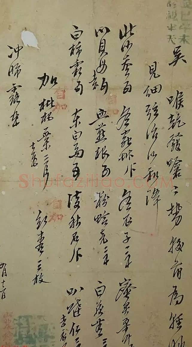 书法家亲手开方子附名医药方手迹 | 名家书法作品赏析