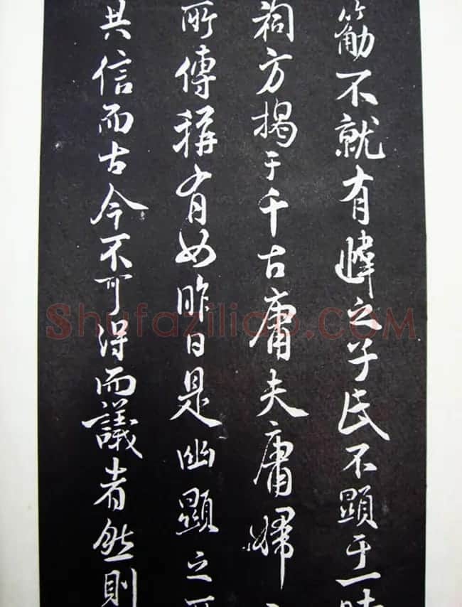 北宋米芾书法碑帖欣赏《露筋之碑》 | 毛笔书法作品