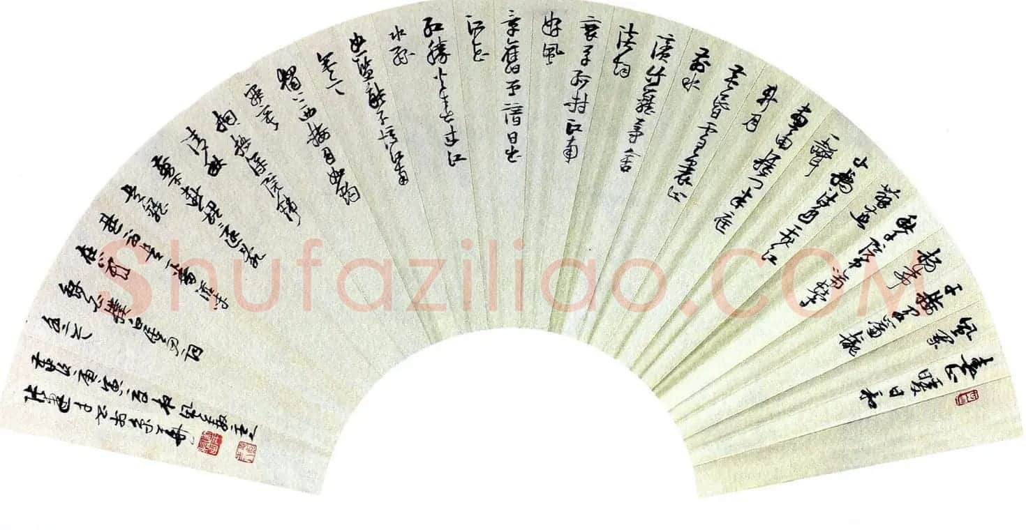 当代名家书法扇面作品专辑200幅高清大图 | 书法名家作品鉴赏