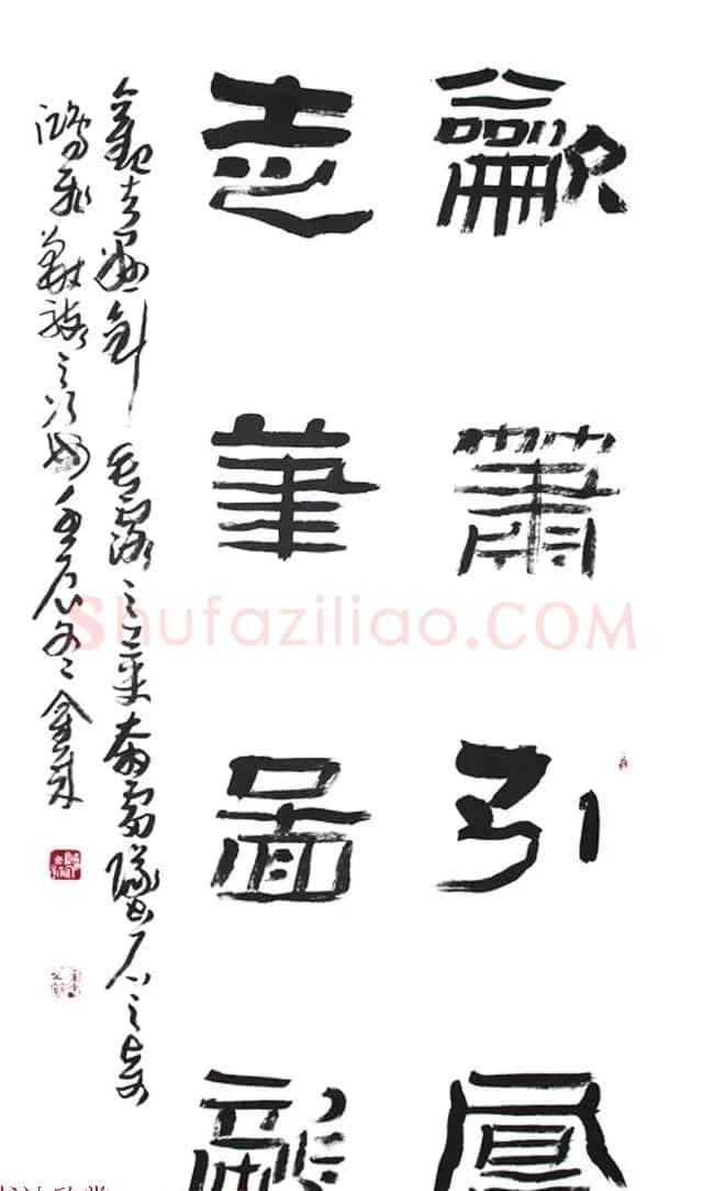 山西书协副主席胡金来书法作品欣赏 | 书法作品鉴赏