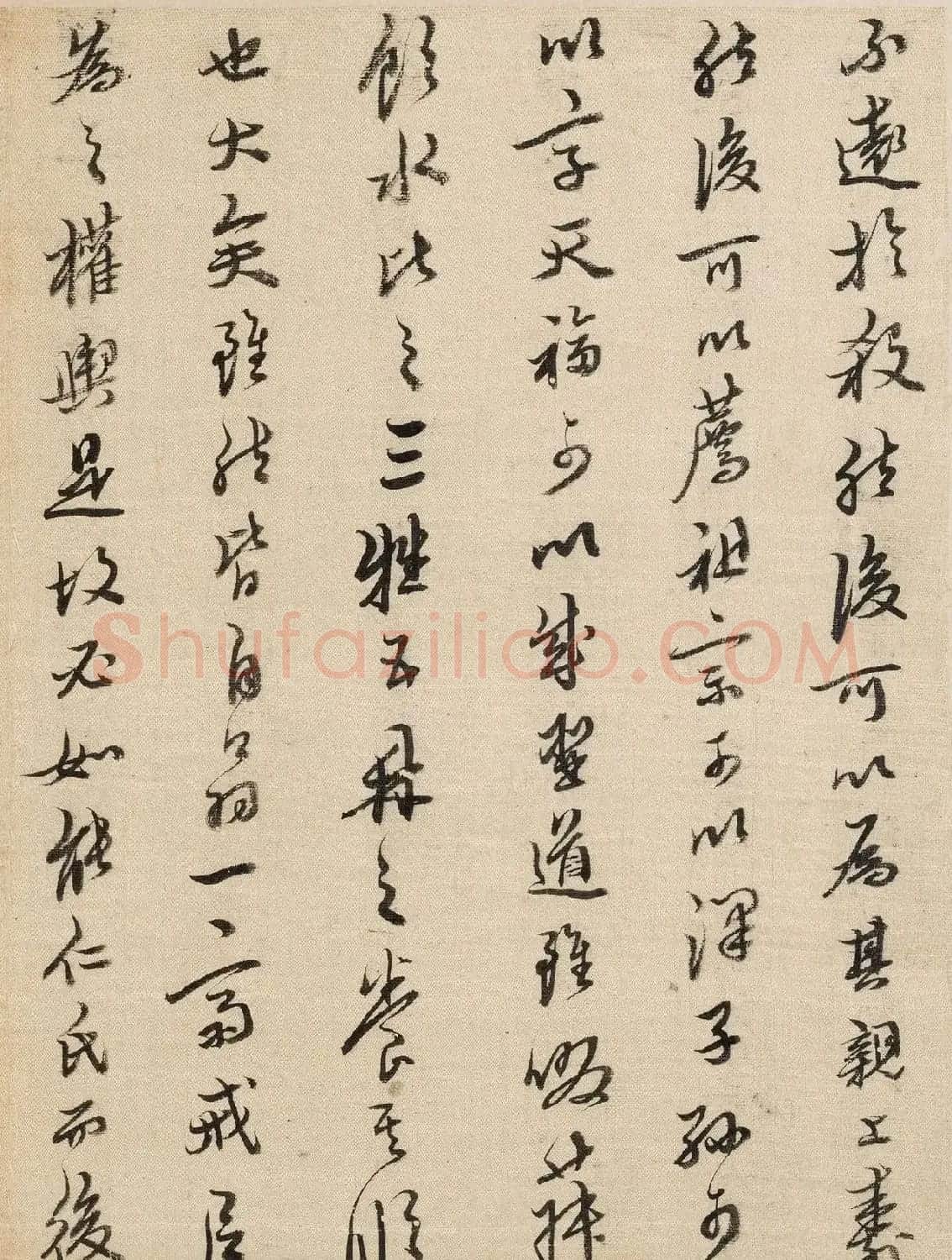今释行书《戴西永长者六秩荣寿诗》 | 毛笔书法作品