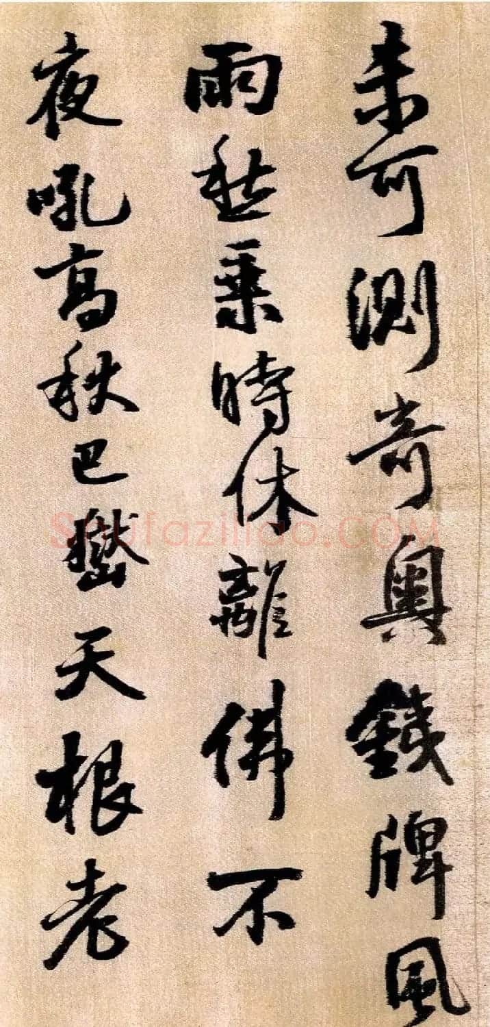 王铎行书《蘜潭纂峨眉山纪诗》天津馆藏 | 软笔书法作品
