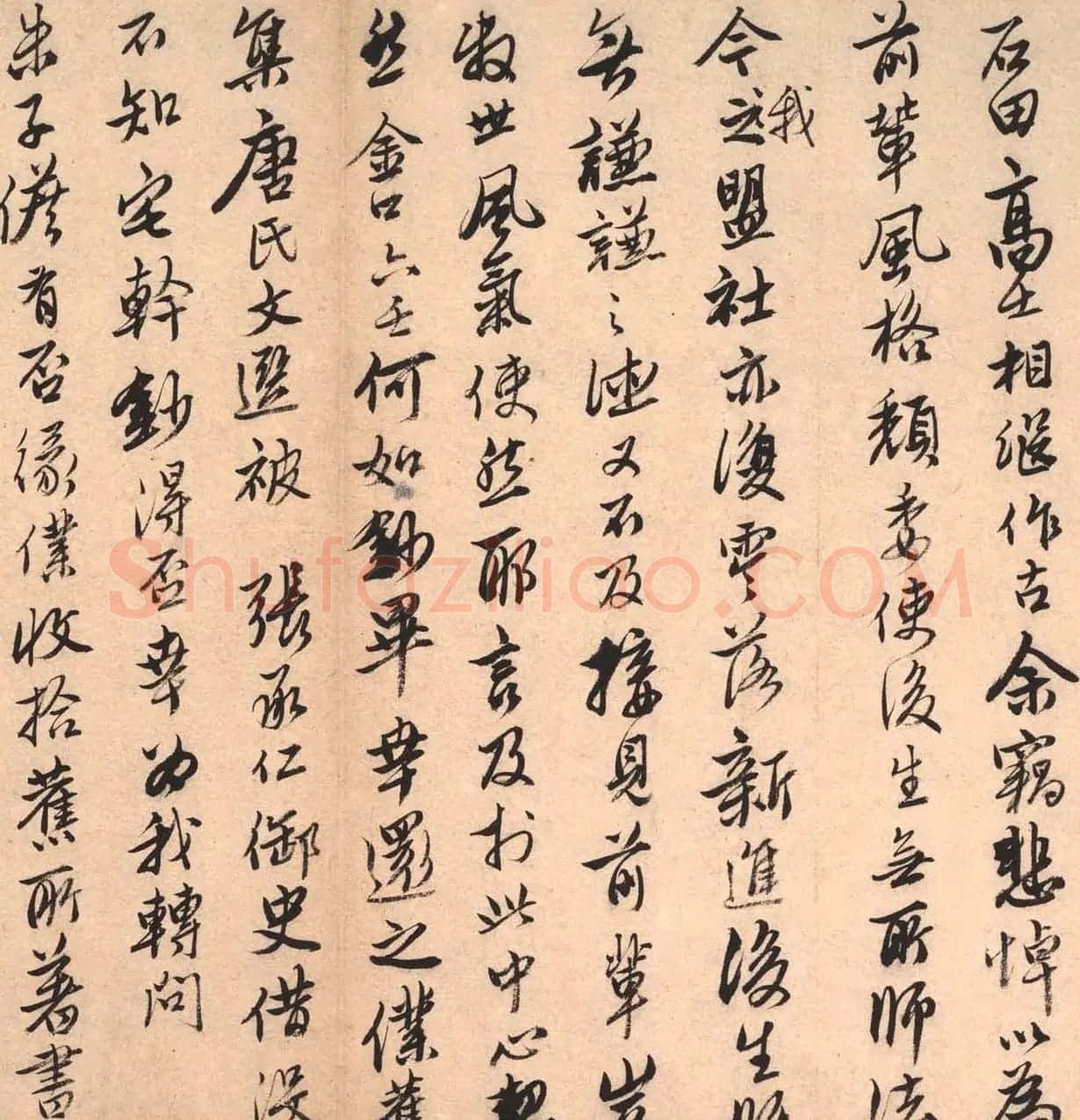 唐寅书法手札欣赏《致若容老兄》 | 名家书法作品精选