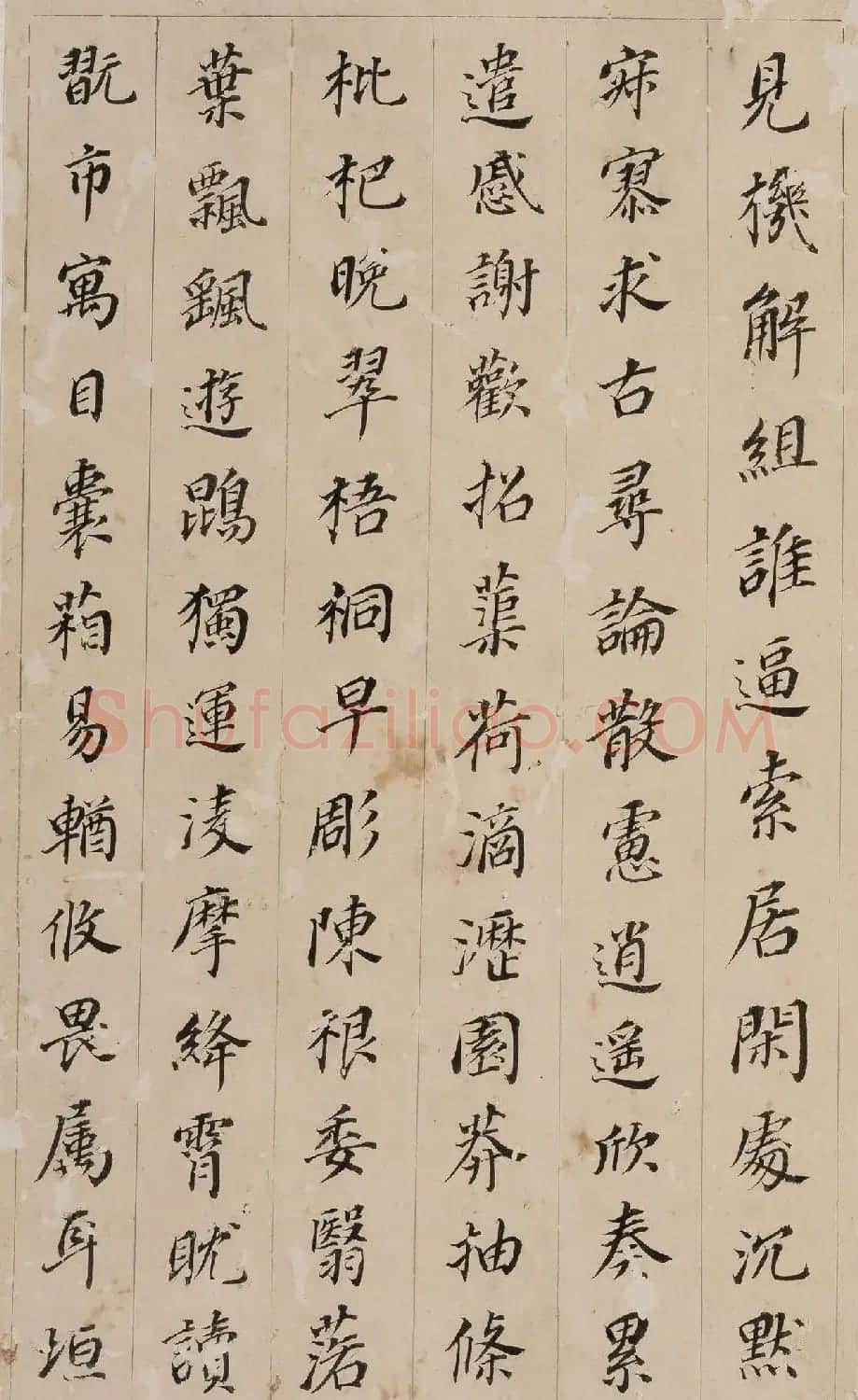 董其昌小楷《千字文》册 （香港藏） | 软笔书法作品