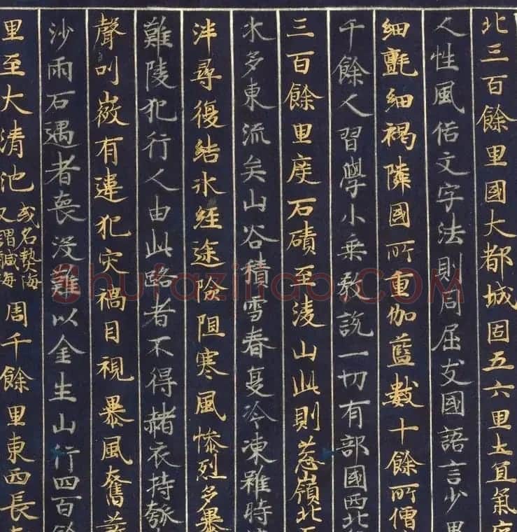 藤原清衡发愿遗物《大唐西域记第一卷》东京国立博物馆藏 | 敦煌写经赏析