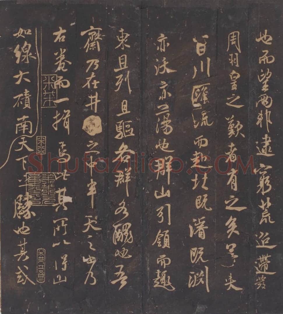 宋拓松桂堂帖 | 故宫铭刻类藏品