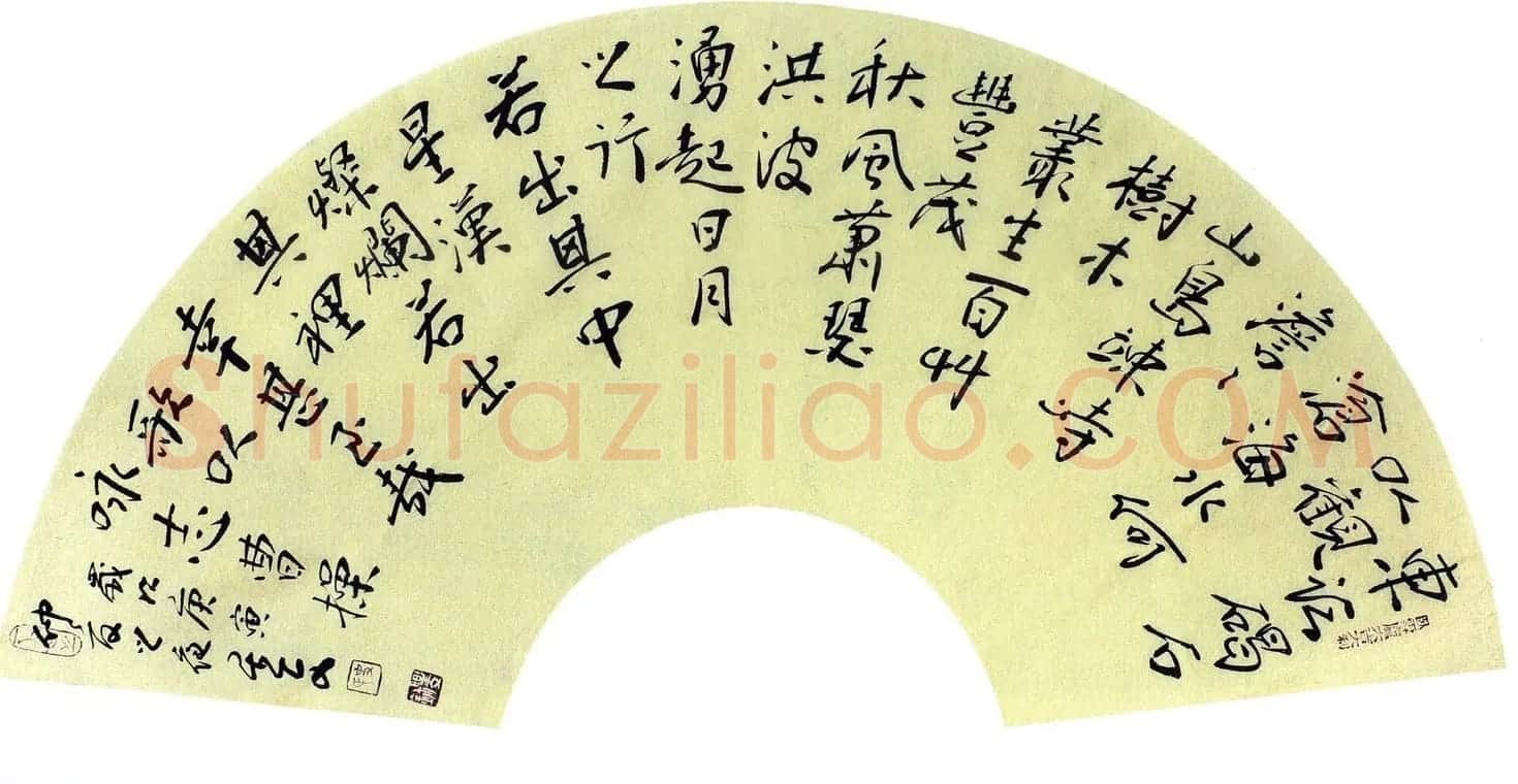 当代名家书法扇面作品专辑200幅高清大图 | 书法名家作品鉴赏