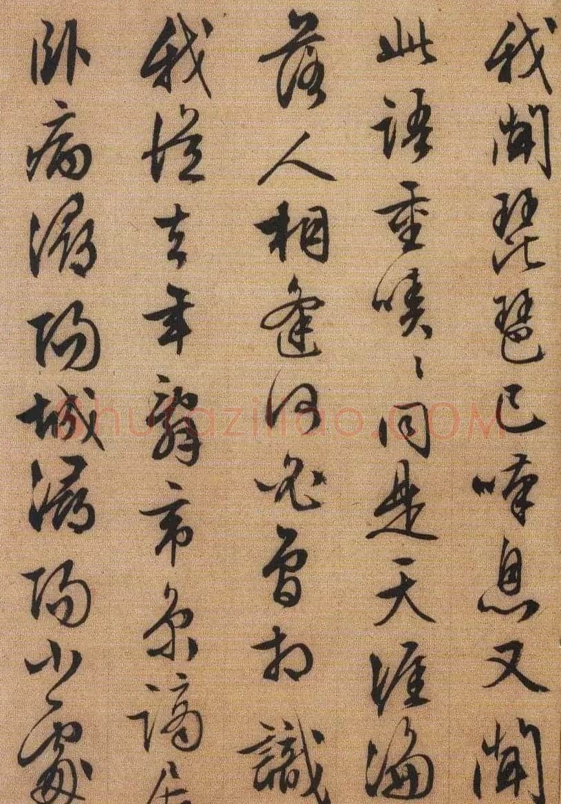 文徵明行书书法作品欣赏《琵琶行》两种 | 名家书法作品精选