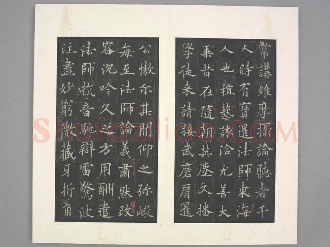 道因法师碑 | 故宫铭刻类藏品