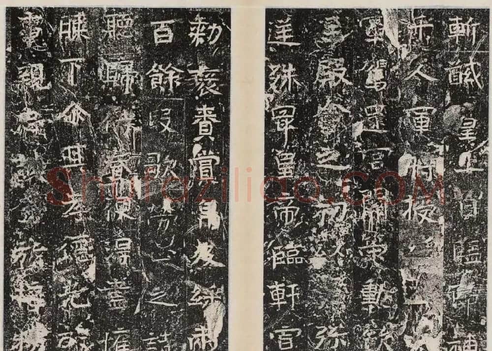 善本碑帖北周石刻曹恪碑 | 书法碑帖