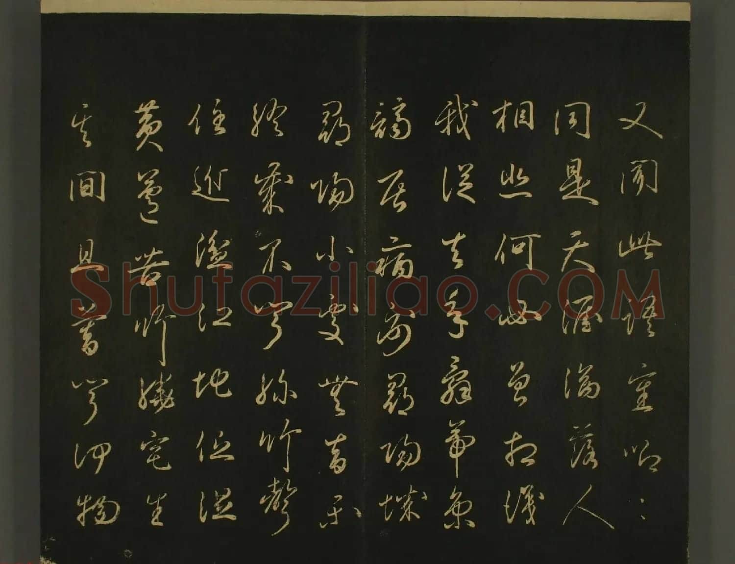 日本中务权少辅伊经朝臣书法:世尊寺法书巻第五 | 书法名家作品欣赏