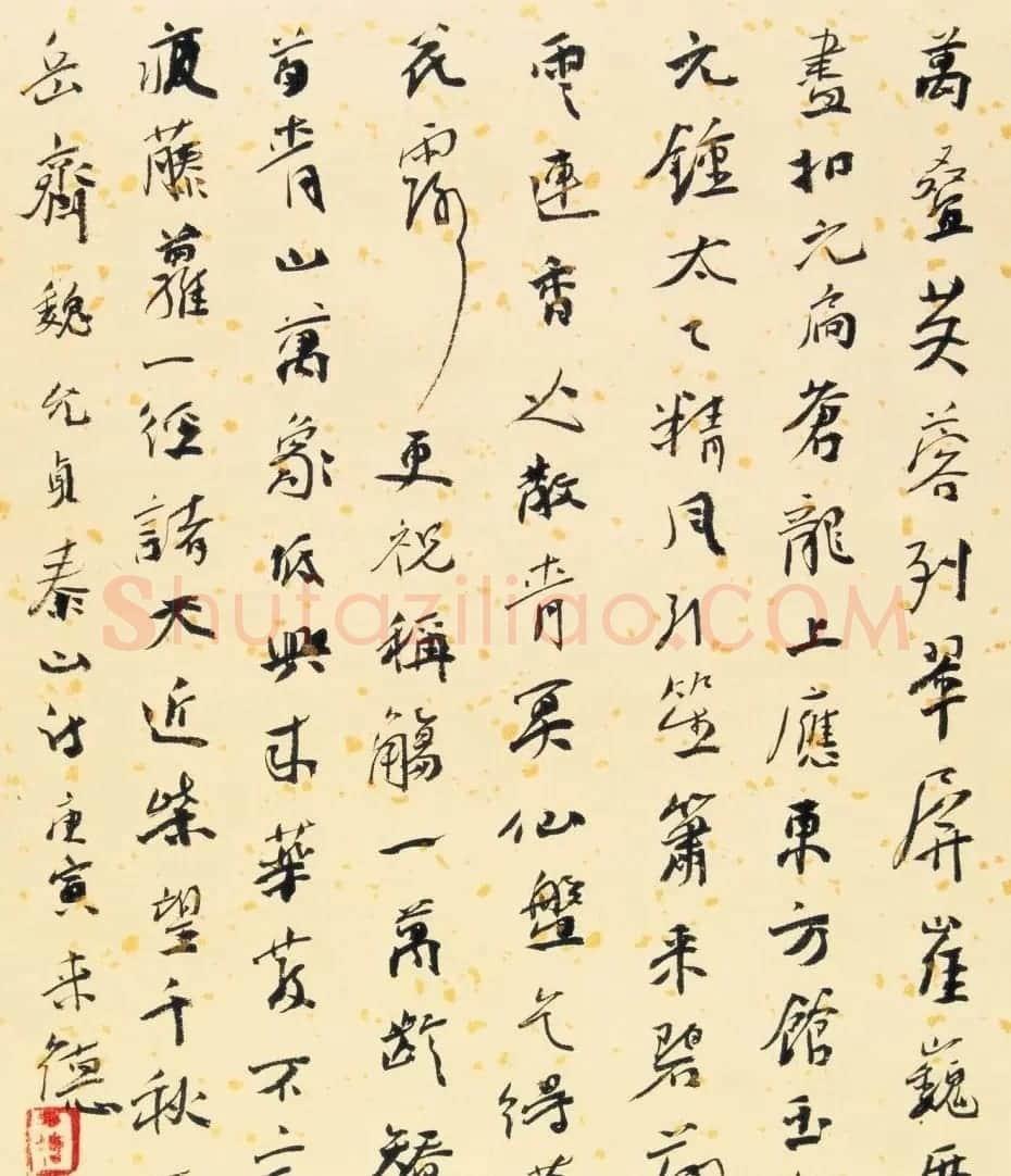 曾来德书法作品欣赏 | 书法作品欣赏