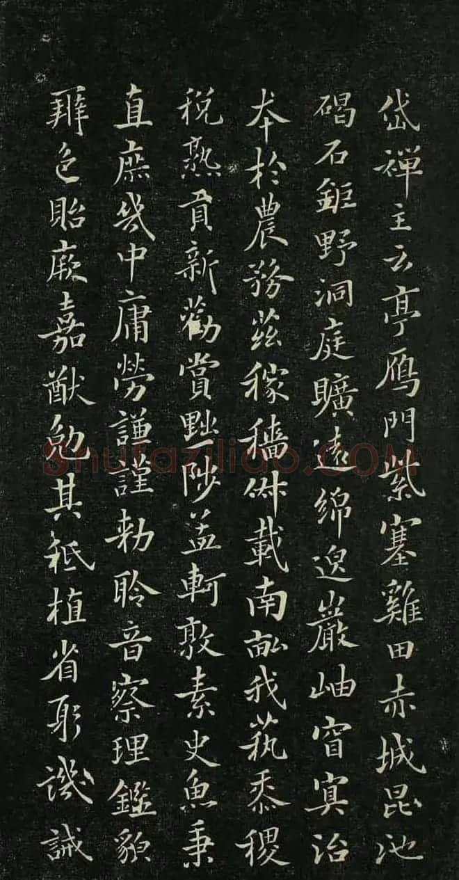唐代著名书法家褚遂良小楷千字文 | 书法碑帖