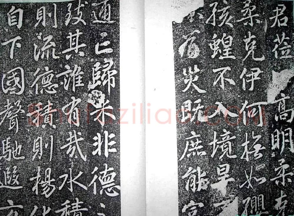 唐代苏灵芝书法精品《田公德政碑》 | 书法碑帖