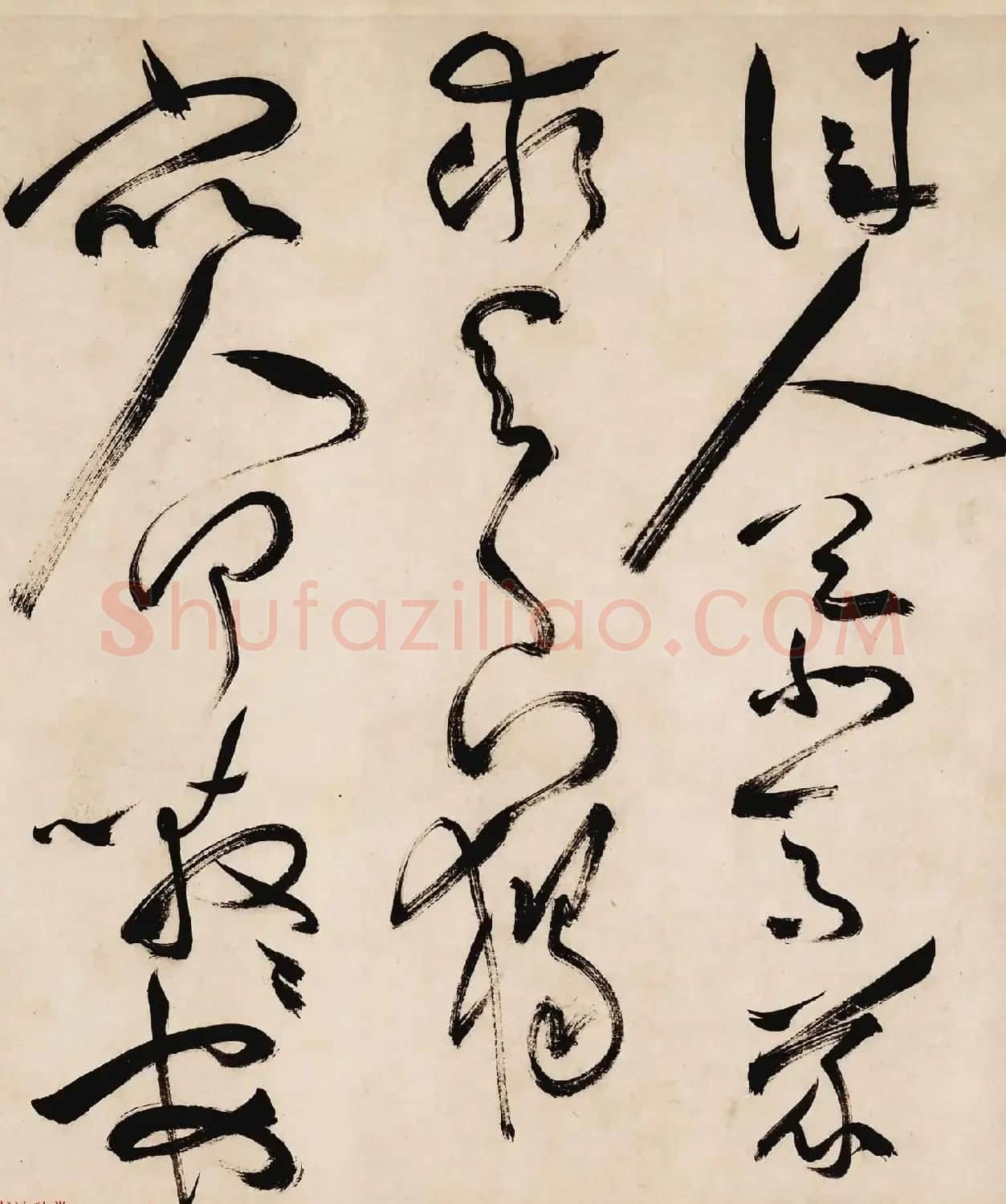 祝允明草书手卷曹植诗美女篇高清TIF | 毛笔书法作品