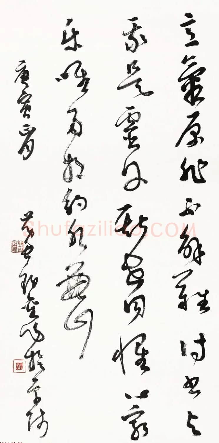 当代著名书法家黄君草书作品欣赏 | 书法作品欣赏