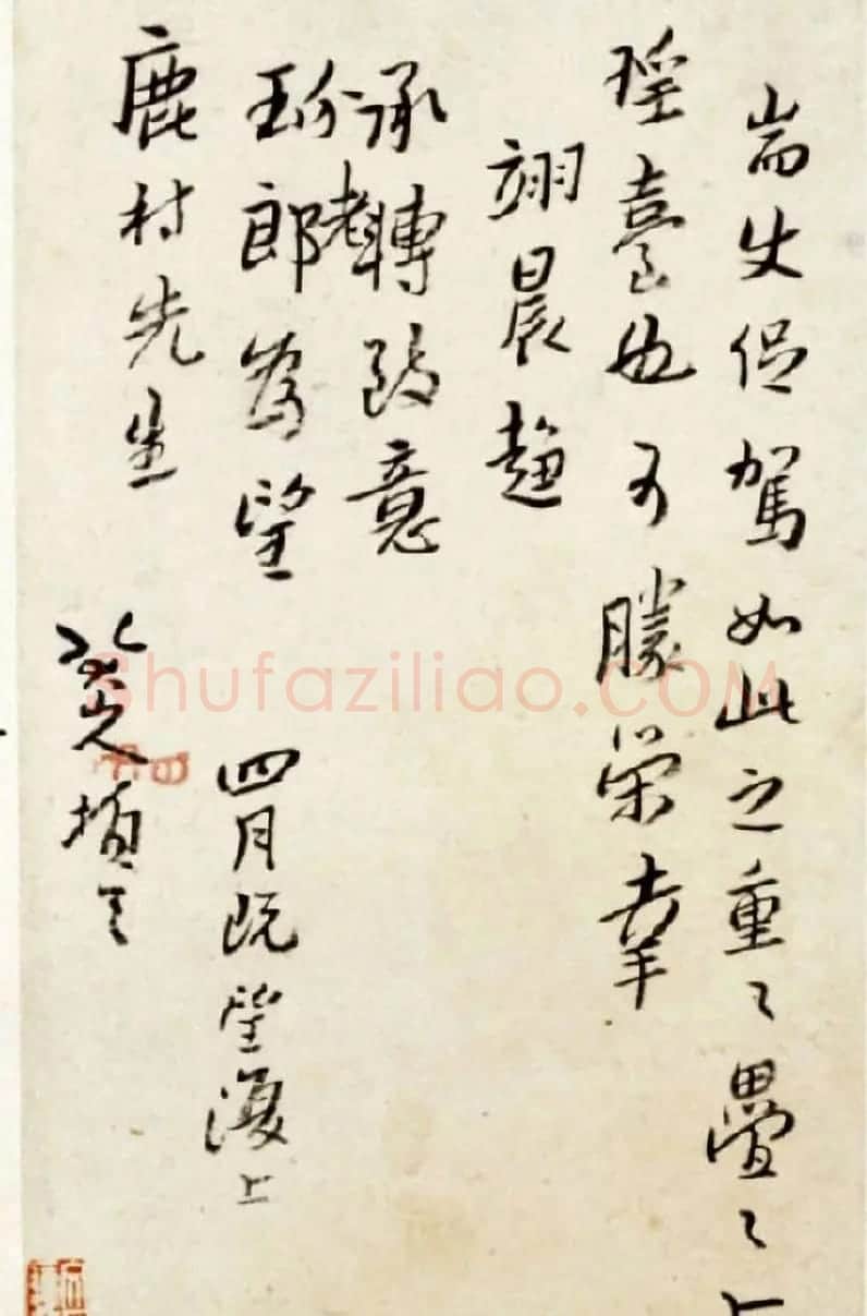 八大山人手札欣赏 | 名家书法作品精选