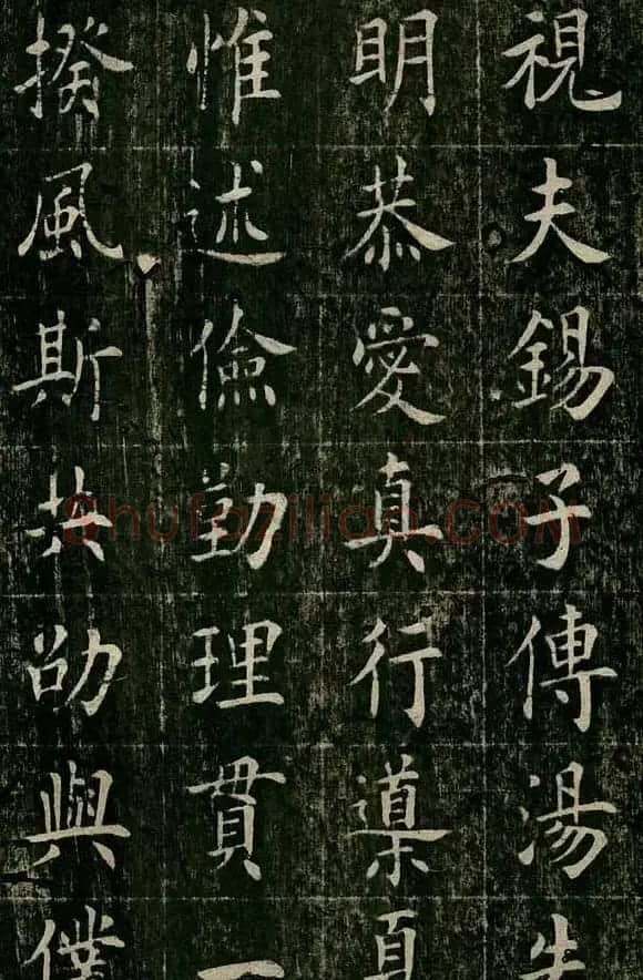 曹鸿勋欧体楷书《重修玉清宫碑铭》 | 书法碑帖