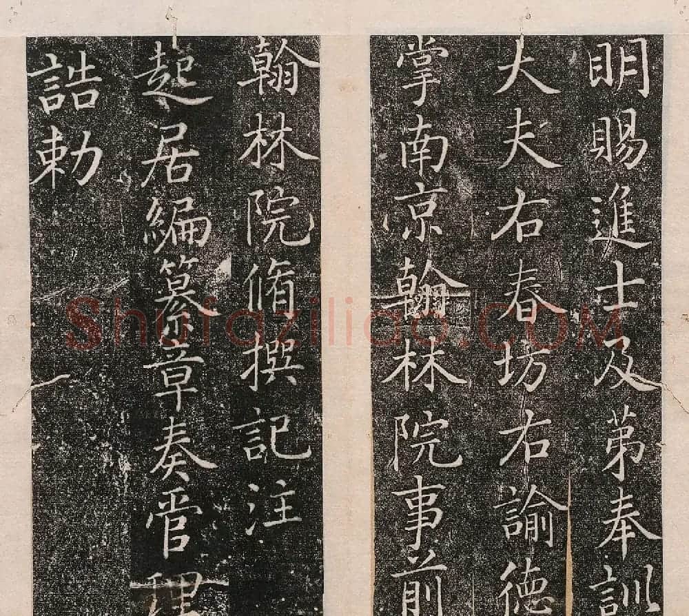 明代金邦达楷书《孙氏宗祠碑记》 | 书法碑帖
