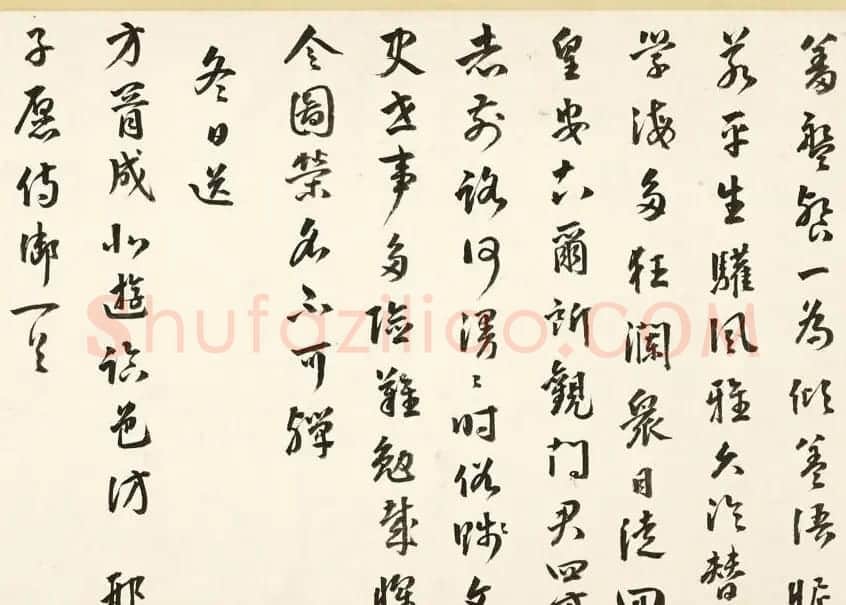 明代于慎行赵南星墨迹卷 | 书法长卷