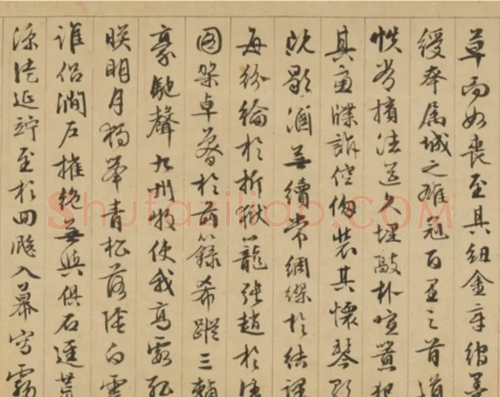 文徵明89岁行书北山移文卷 | 书法长卷