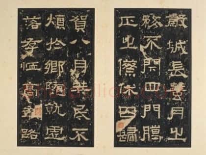 明初拓东汉张迁碑 | 故宫铭刻类藏品