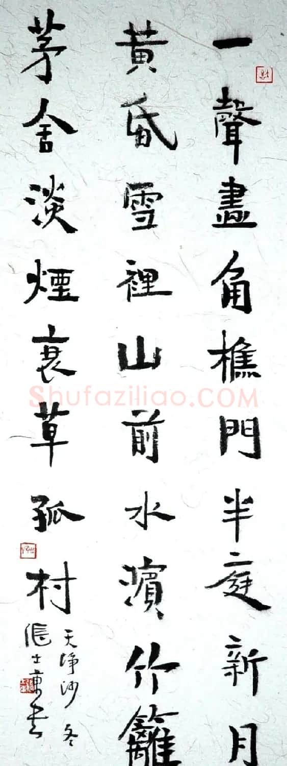 张士东书法作品欣赏 | 毛笔书法作品