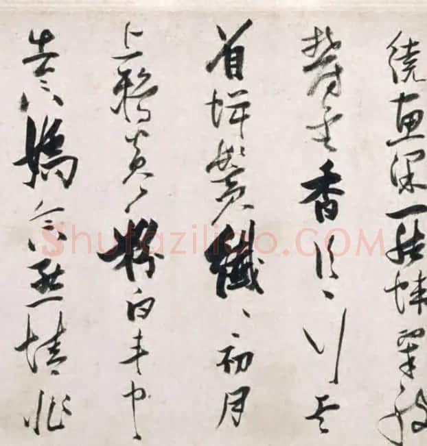 张瑞图行草书法真迹《长安古意》 | 书法长卷