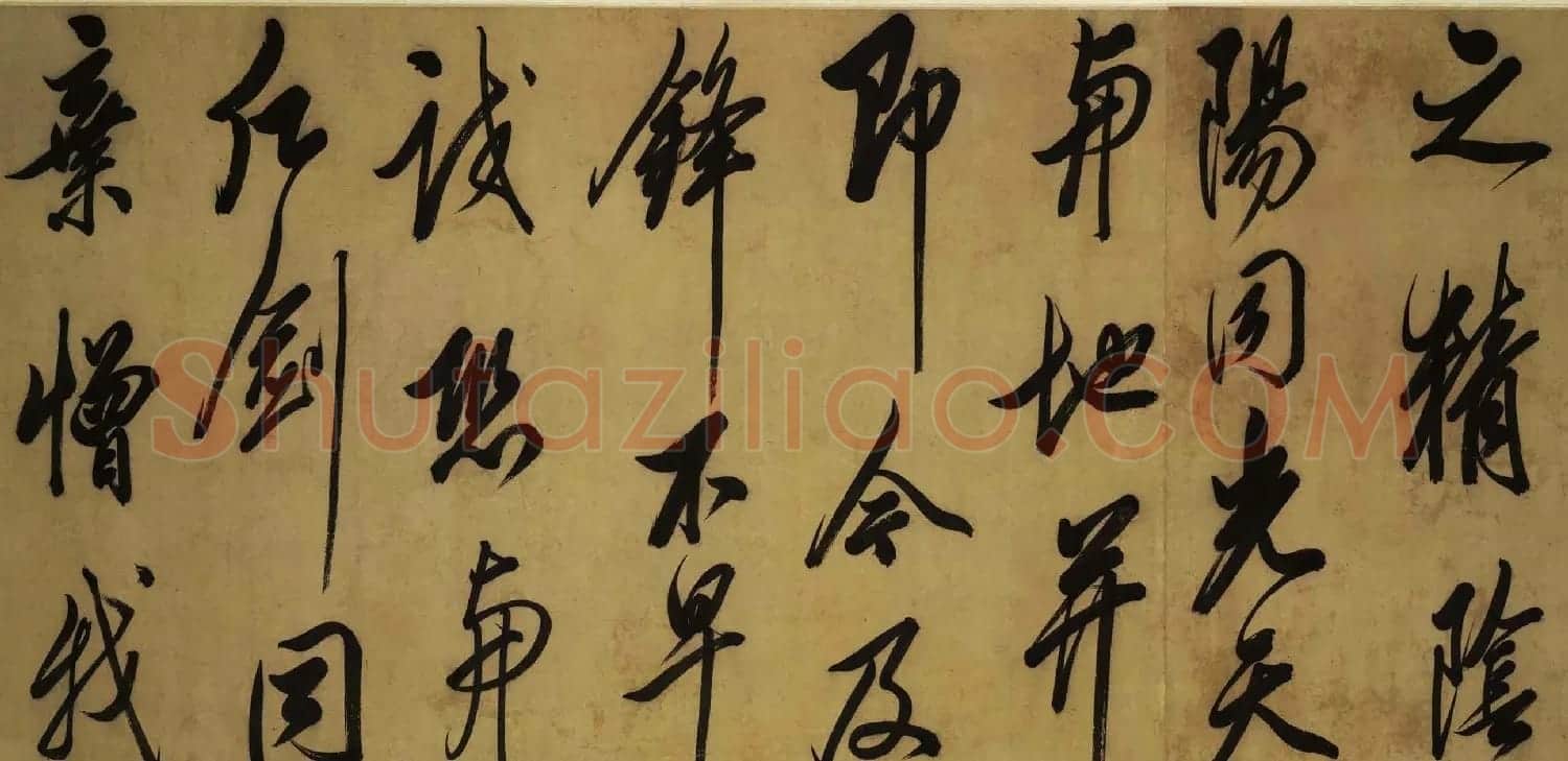 东阁大学士范景文书法长卷《宝剑行》 | 书法长卷