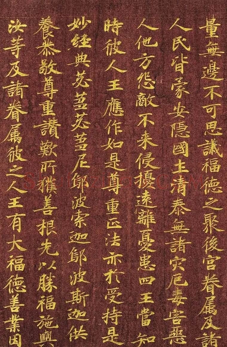 日本写经绝品:金字小楷《金光明最胜王经》第六卷 | 名家书法作品精选