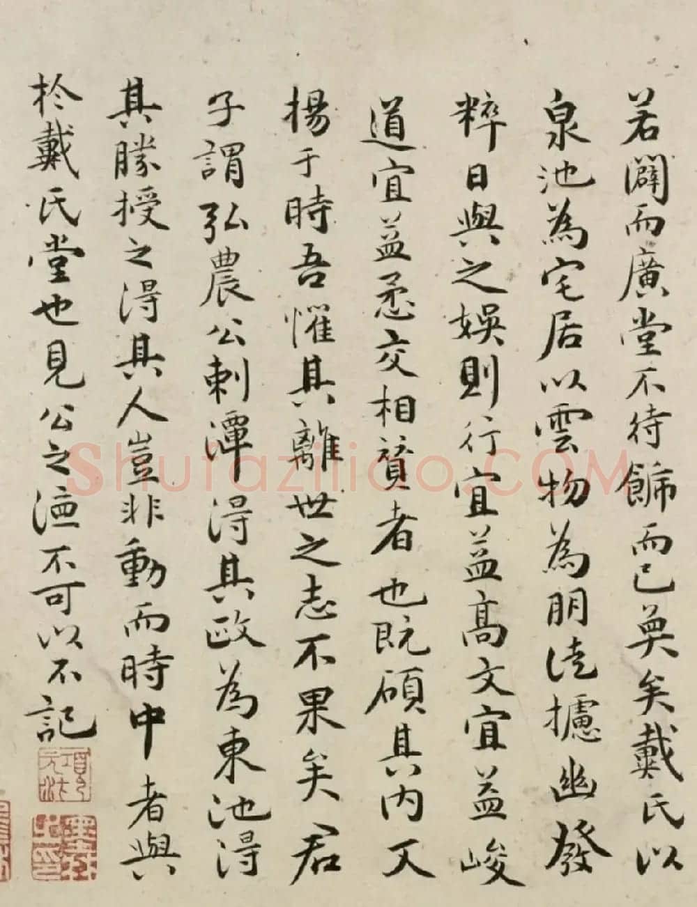 祝允明28岁小楷《燕喜亭记》等 | 书法长卷