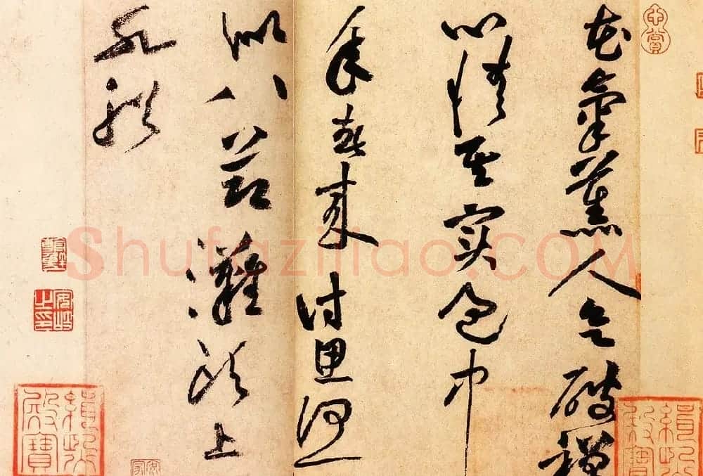 黄庭坚书法作品《花气薰人帖》 | 毛笔书法作品