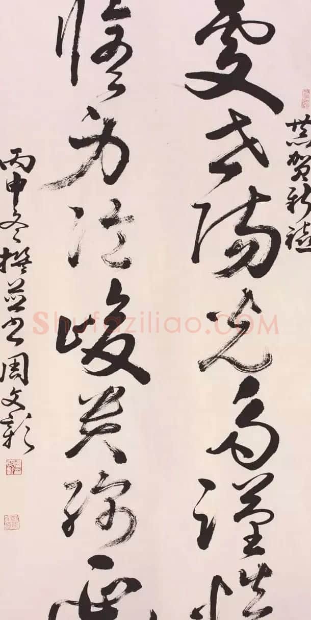 当代书法名家写春联25副 | 名家书法作品赏析