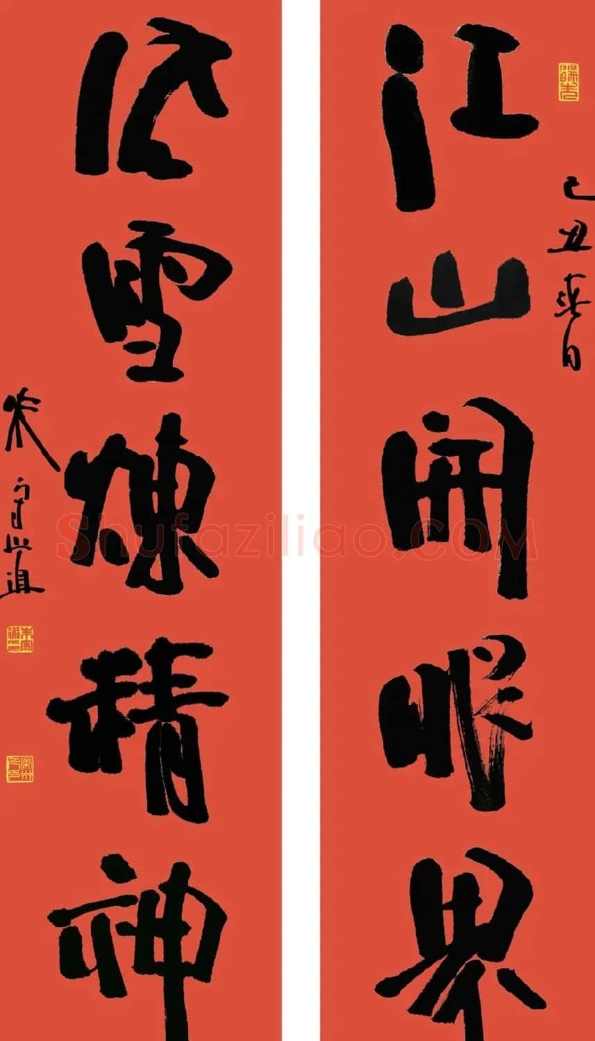 朱守道毛笔书法作品欣赏 | 书法作品赏析