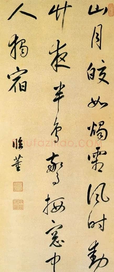 康熙皇帝玄烨书法欣赏 | 书法名家作品鉴赏