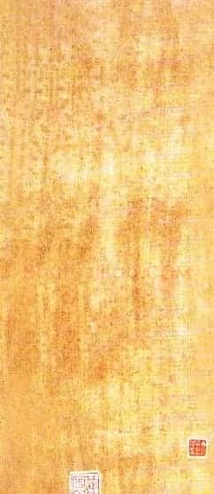 王铎行书欣赏《题素漱剪裱册》 | 名家书法作品精选