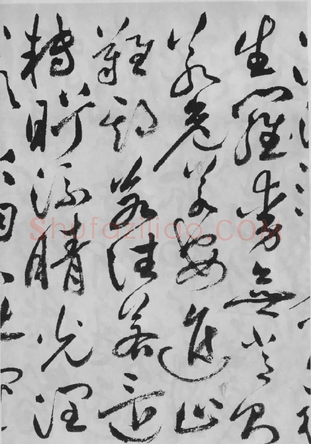 祝允明草书精品字帖《洛神赋》 | 软笔草书字帖