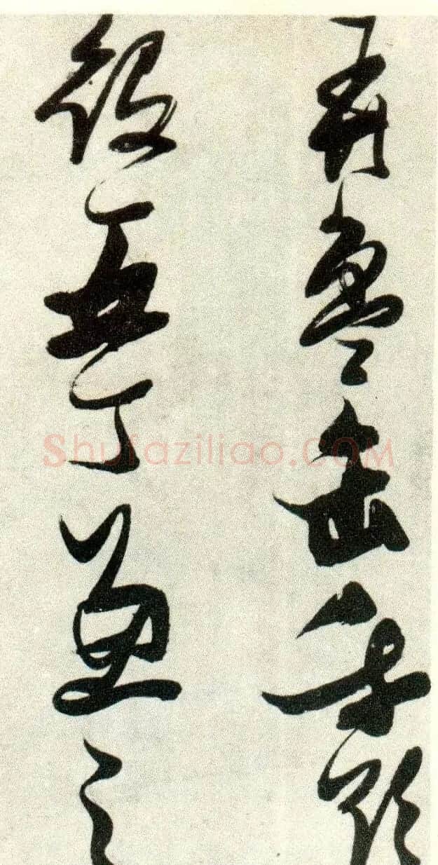 金刚杵张瑞图草书欣赏《异石诗卷》 | 名家书法作品精选