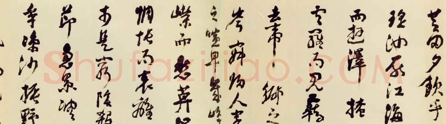 倪元璐行草书法长卷《鲍照舞鹤赋卷》 | 书法长卷