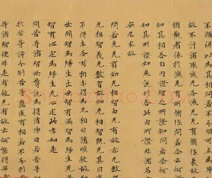 石山寺旧藏《瑜伽师地论卷第七十三》 | 敦煌写经欣赏