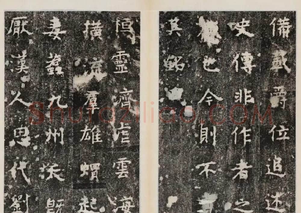 元锡书法《诸葛武侯新庙碑》民国拓本 | 书法碑帖
