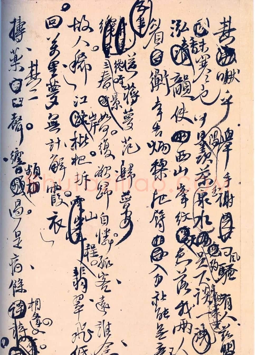王孟津书法艺术鉴赏《王铎诗稿墨迹》 | 书法名家作品鉴赏